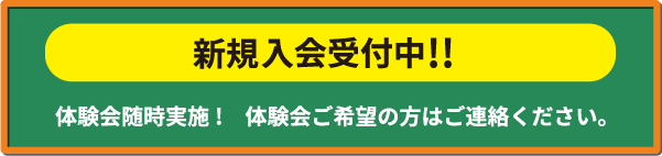 開校説明会　保護者向け説明会3/8日　麻生・平岸・琴似