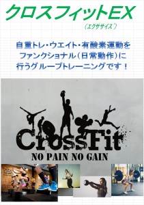 crossfit