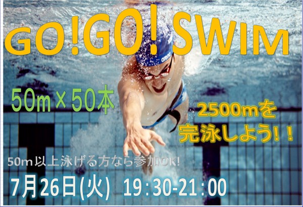 gogoswim